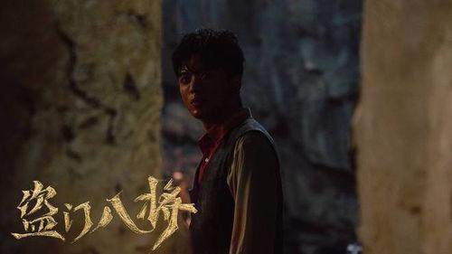 盗门八将,揭秘古代盗贼传奇