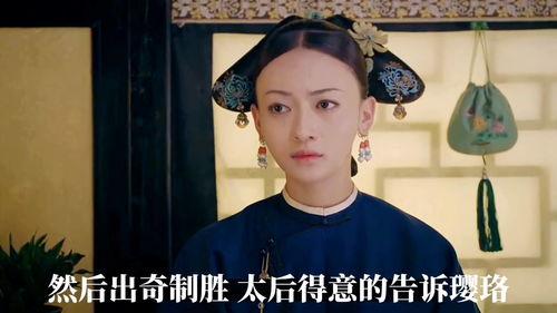 女将军她是宫斗冠军,女将军的传奇争霸之路