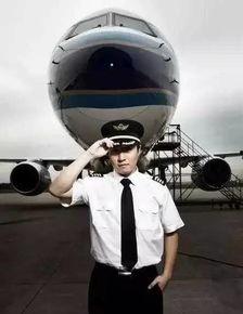 机长小姐，来我心上请直飞,直飞我心