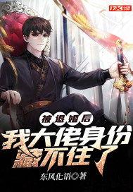 上节目后大佬身份藏不住了,大佬身份藏不住，一露面便引发热议