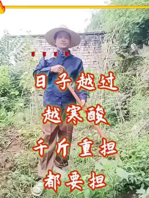 千斤重担,承载历史与未来的时代使命