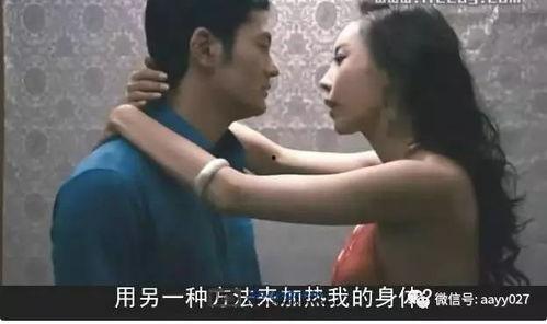 夏娃的诱惑：吻,禁忌之吻的神秘力量